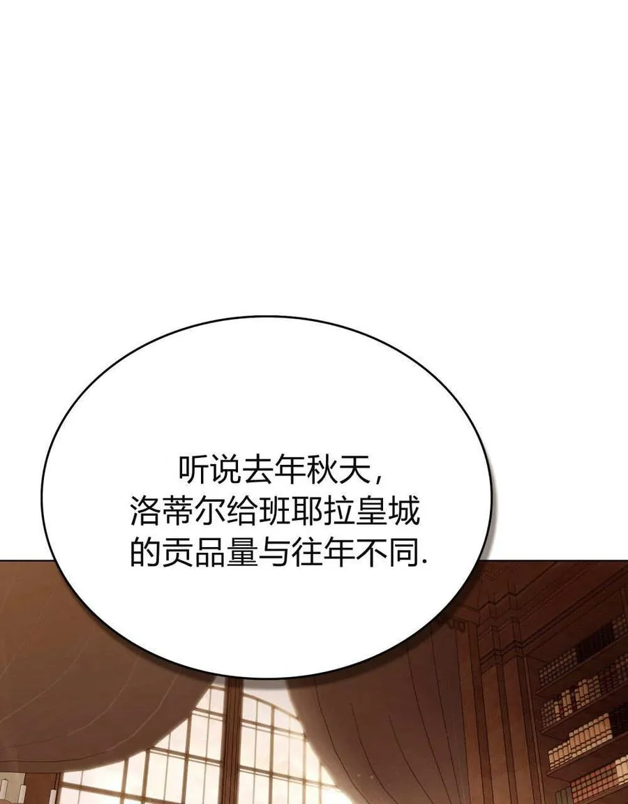 第32话 第63页