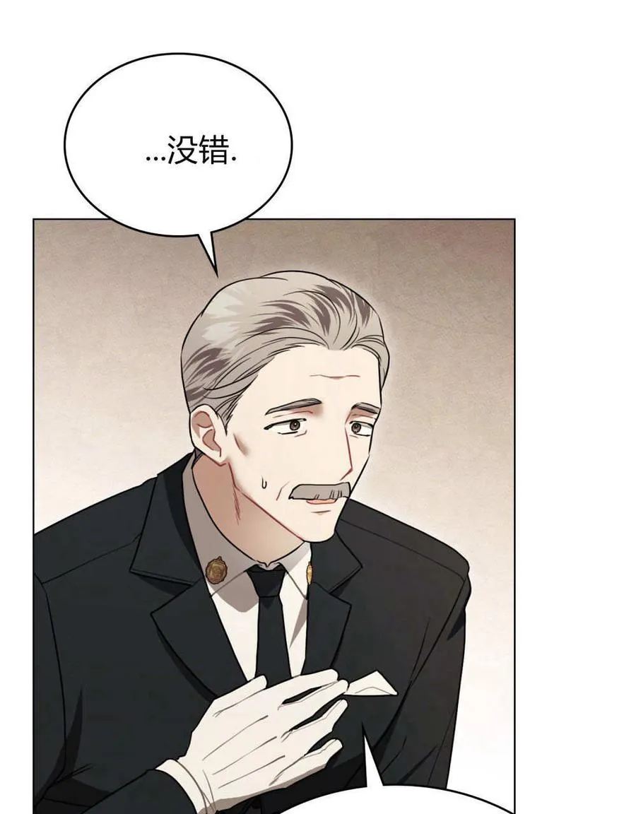 第32话 第68页