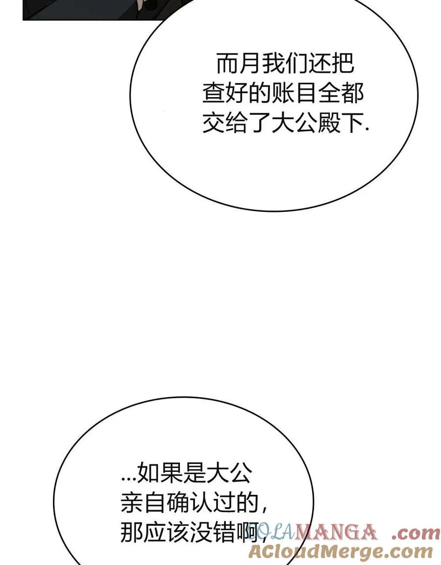 第32话 第69页