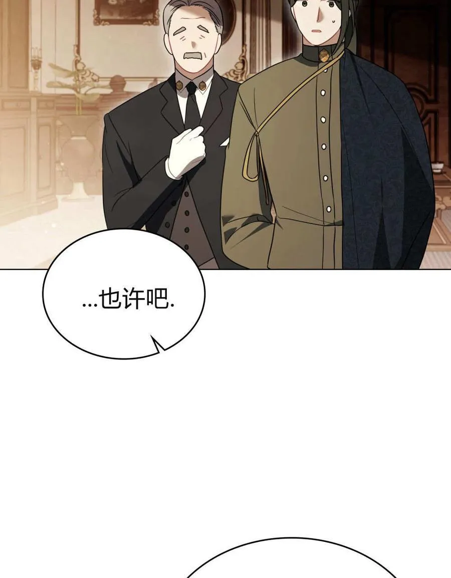 第32话 第72页