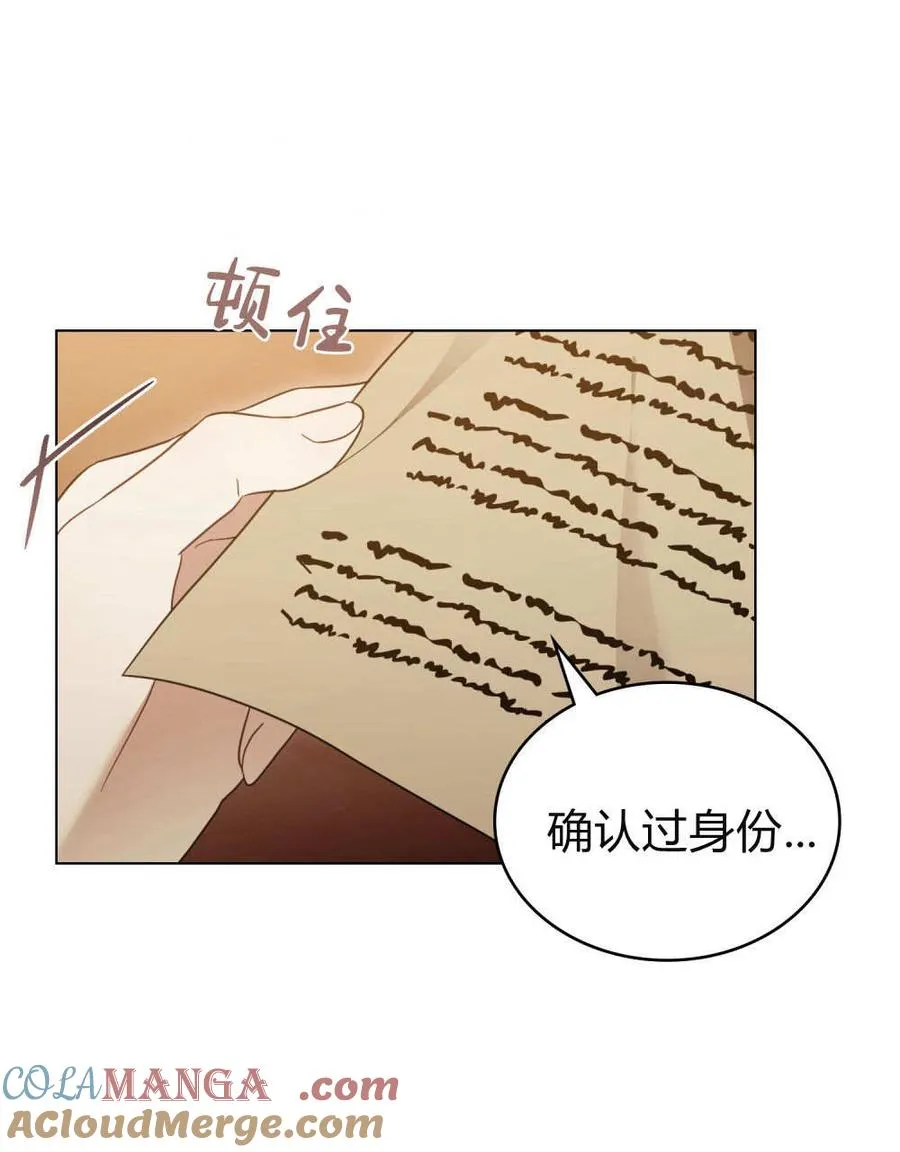 第32话 第77页