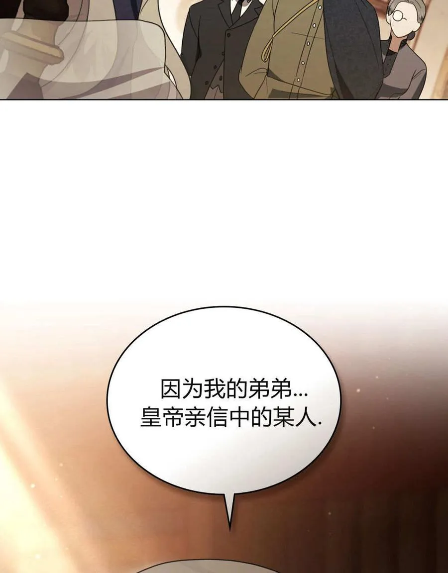 第32话 第79页