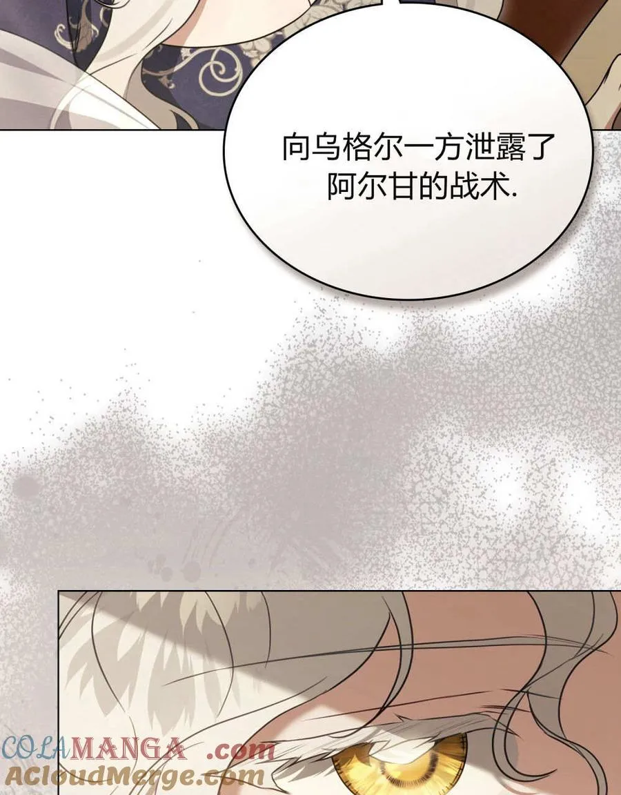 第32话 第81页