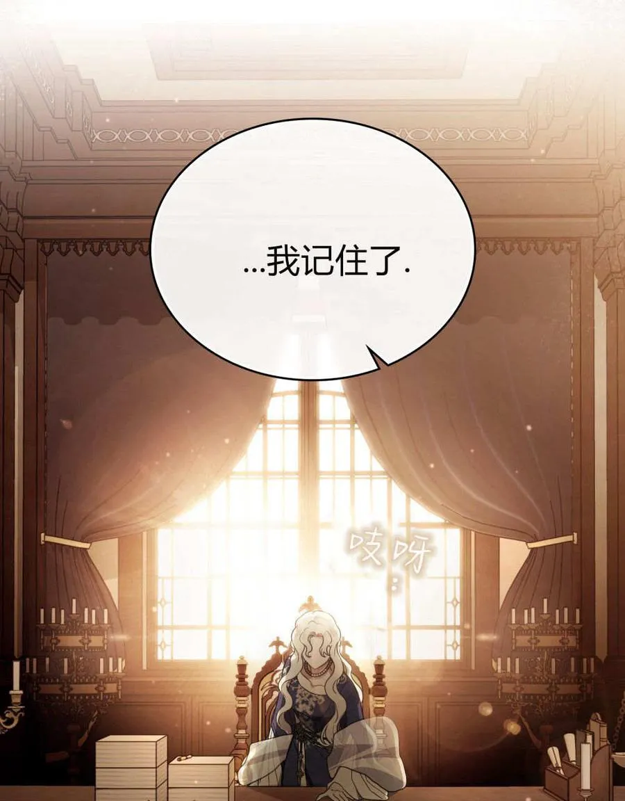 第32话 第83页