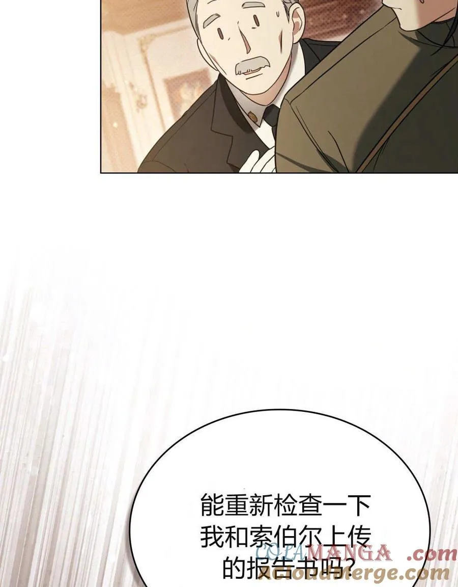 第32话 第85页