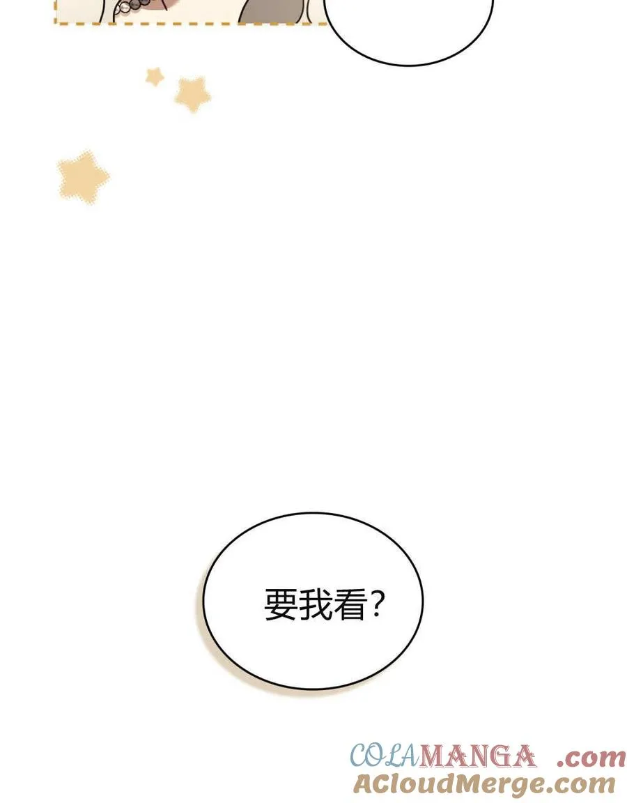 第32话 第89页