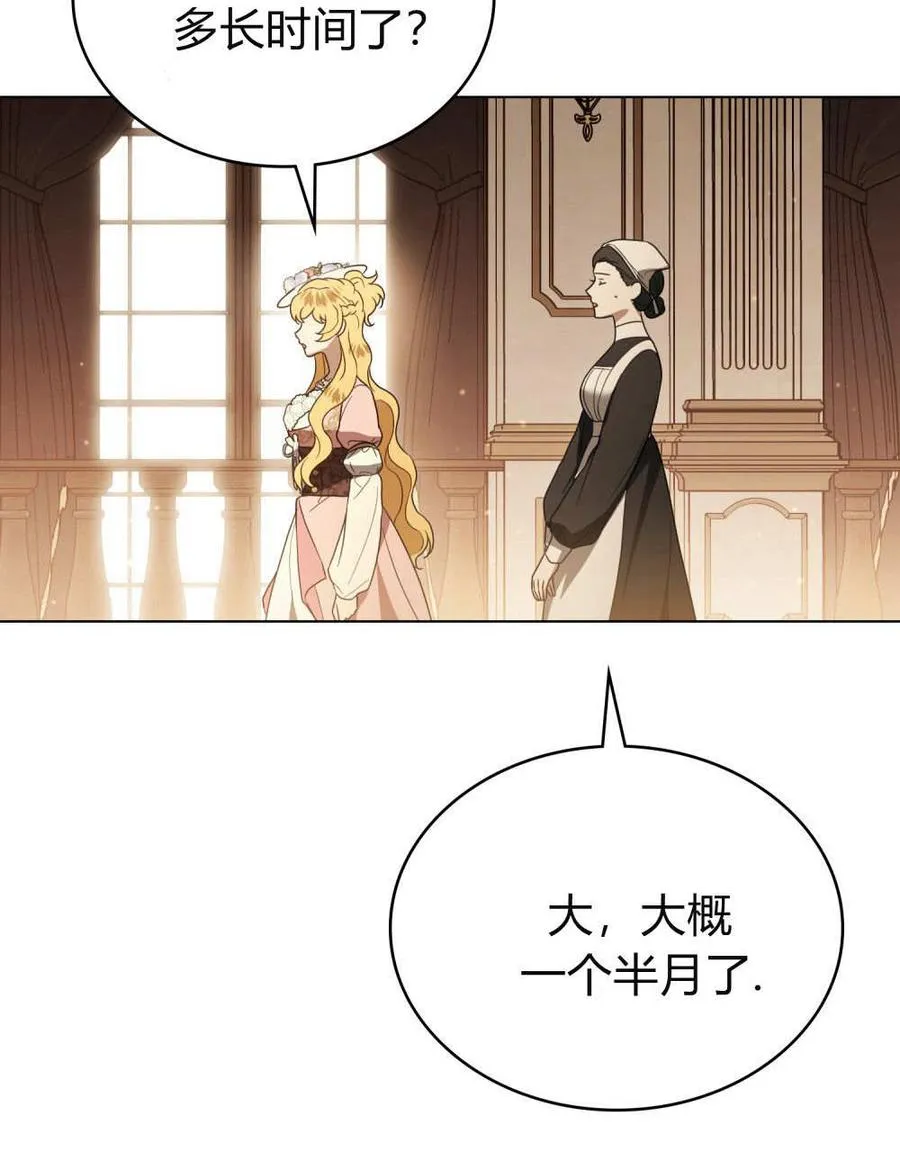 第32话 第94页