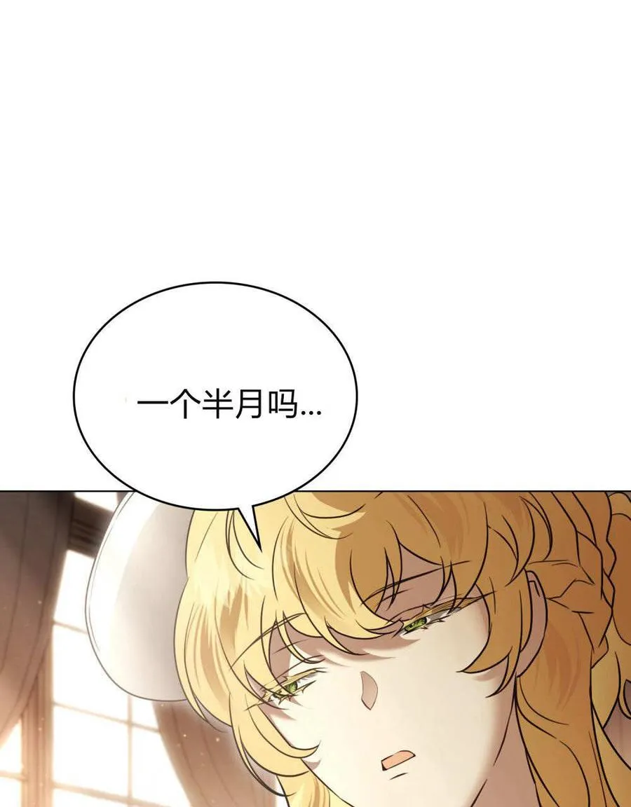 第32话 第95页