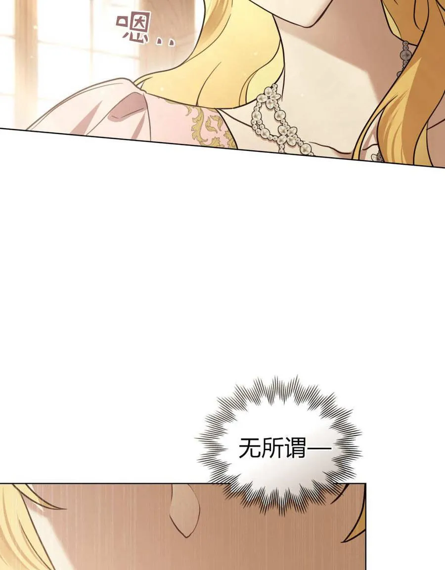 第32话 第96页