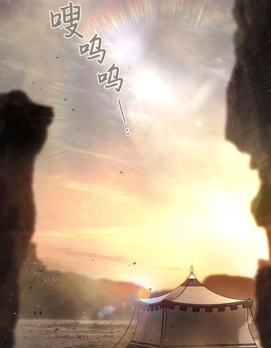 第33话 第2页