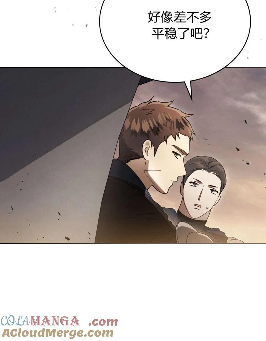 第33话 第4页