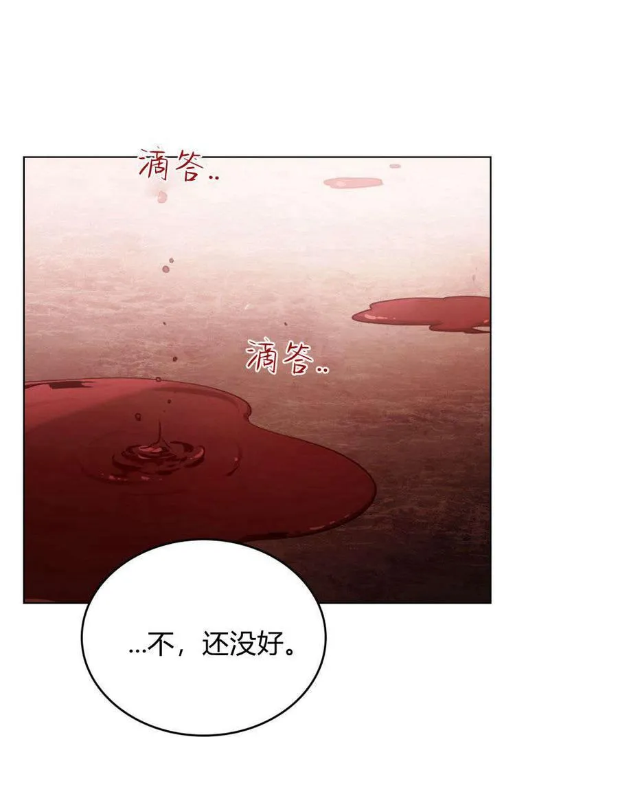 第33话 第5页