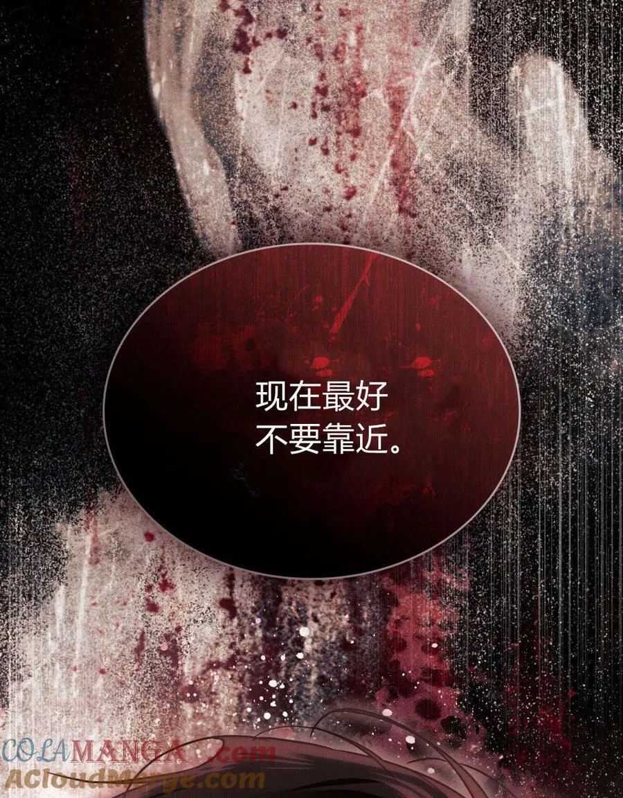 第33话 第10页