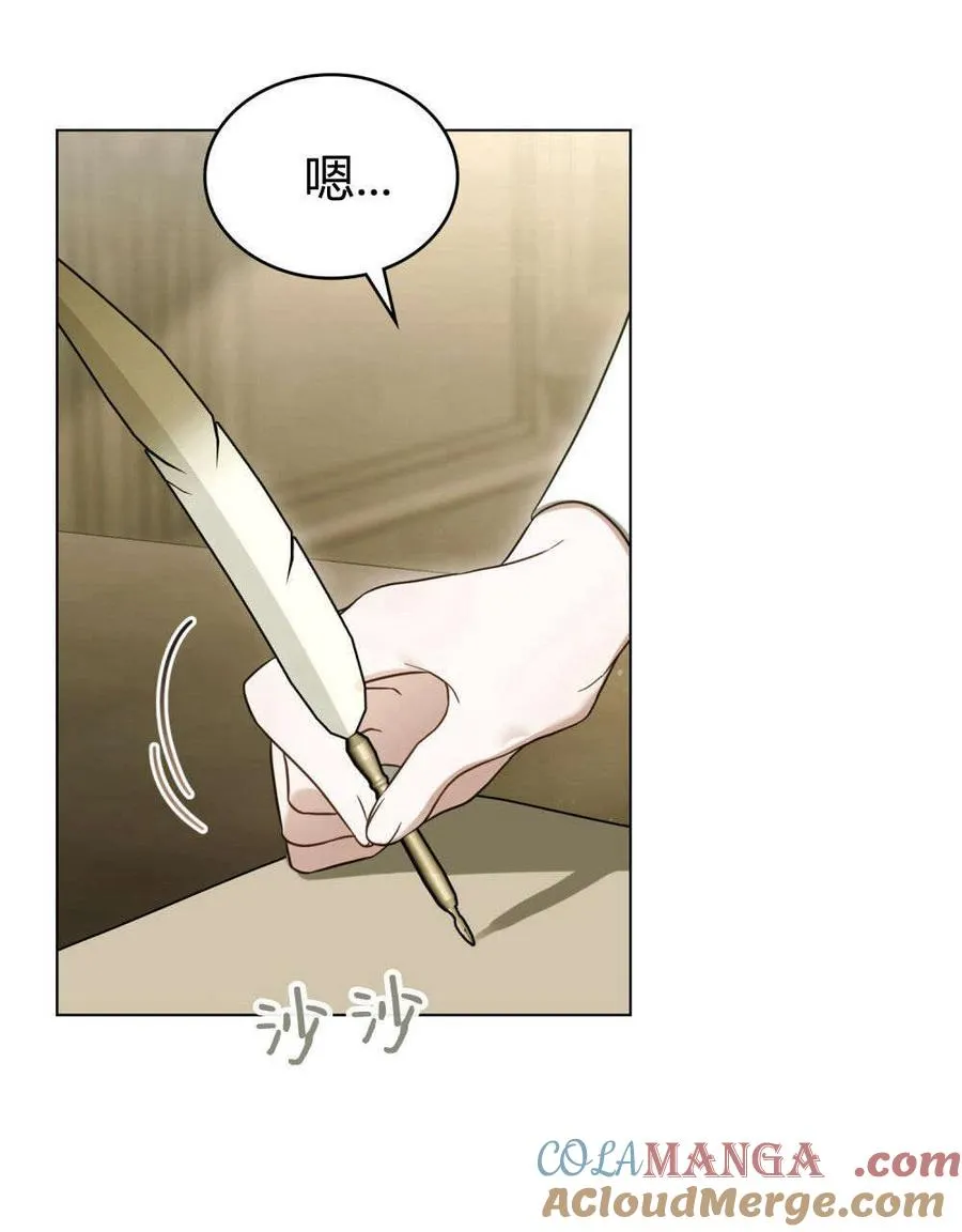 第33话 第16页
