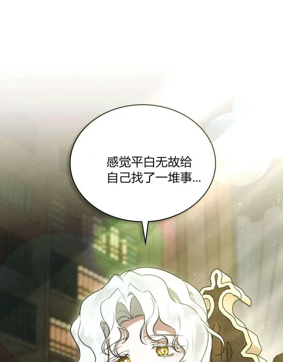 第33话 第17页