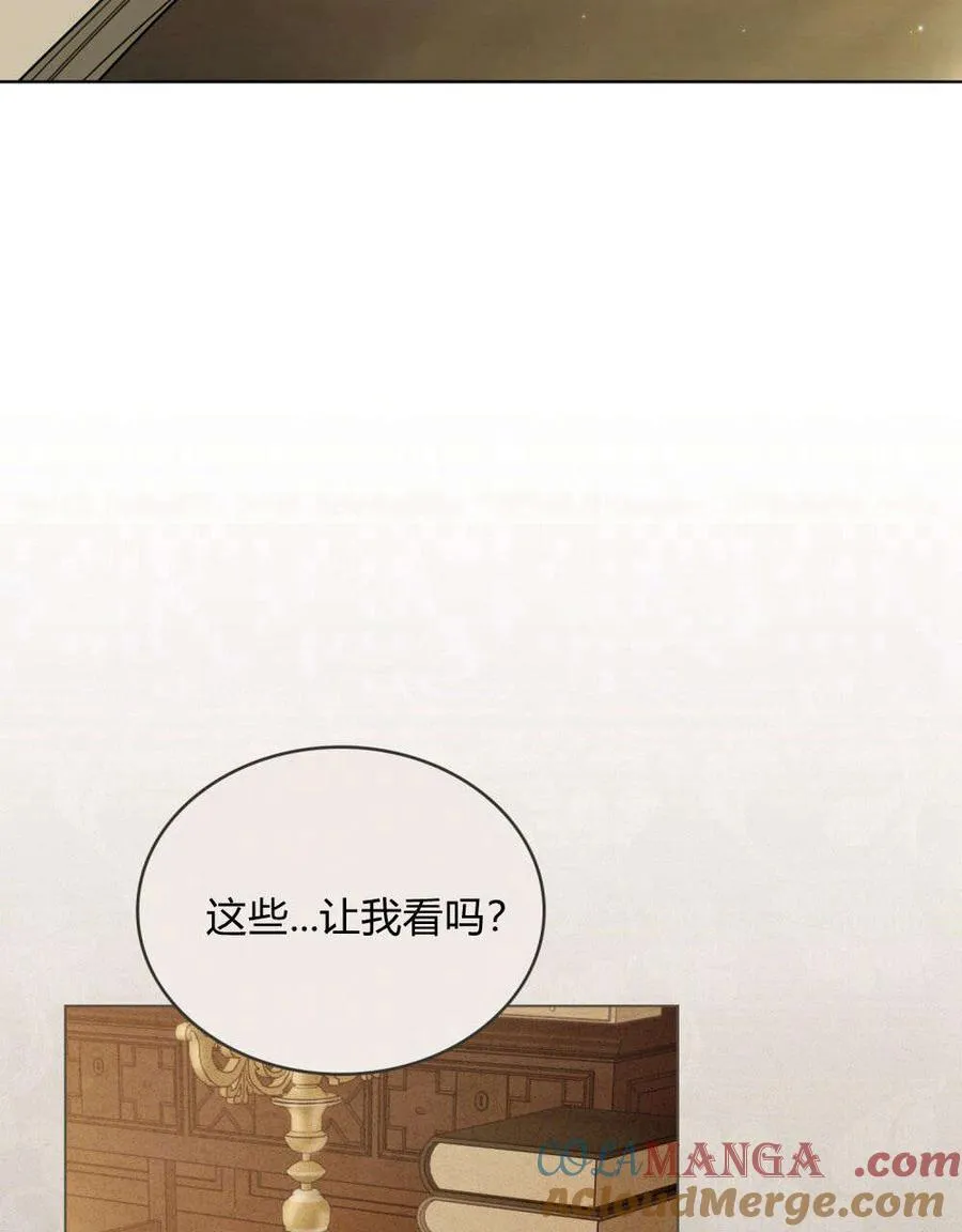 第33话 第19页