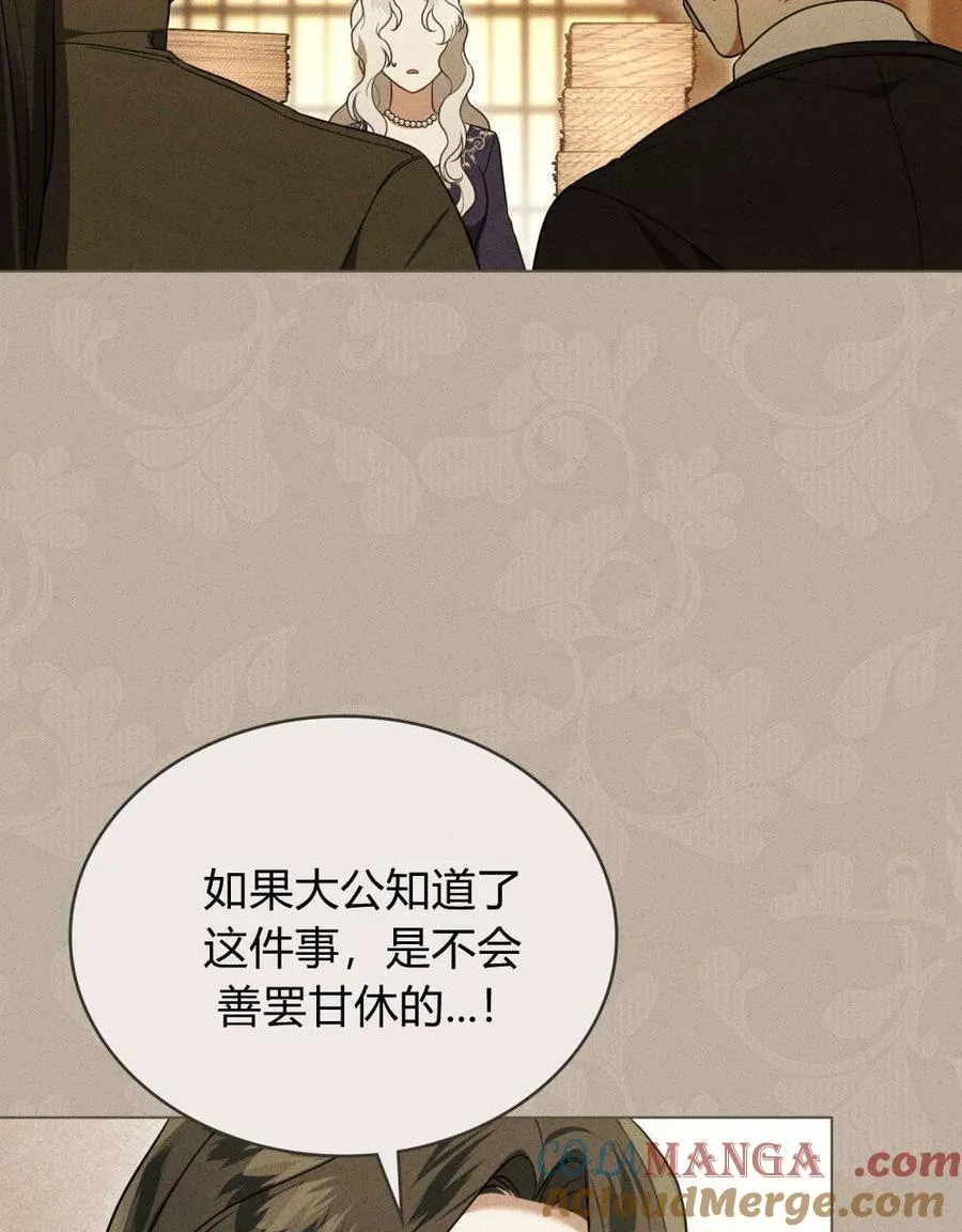 第33话 第22页