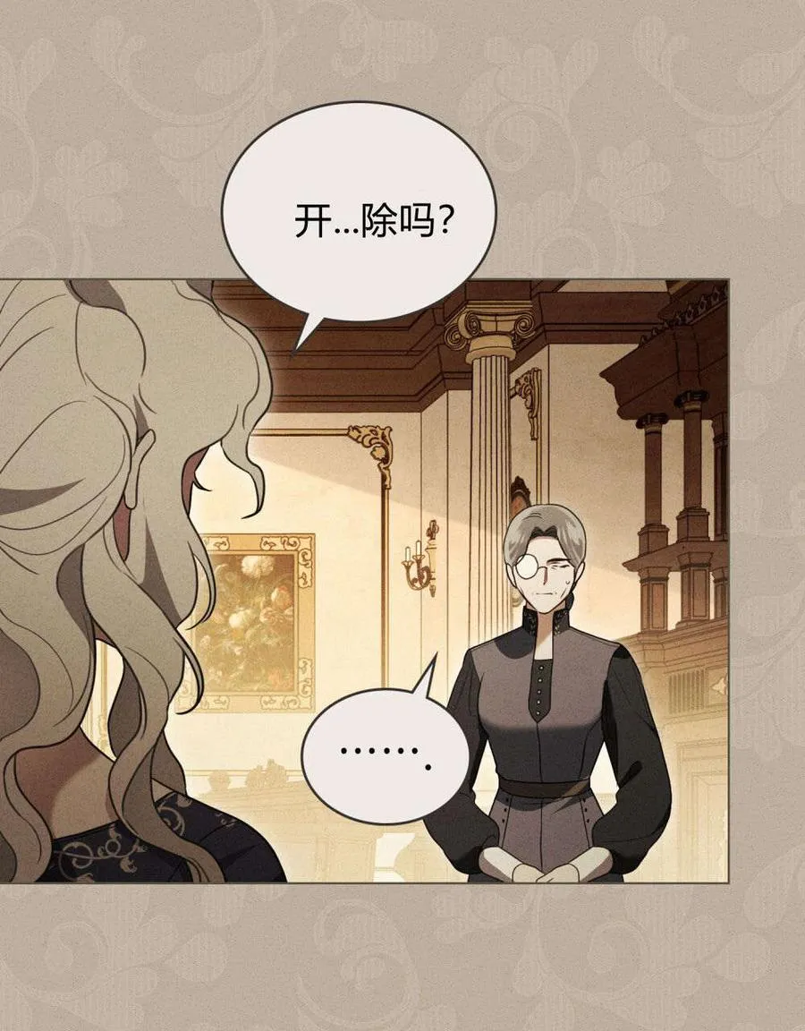 第33话 第26页