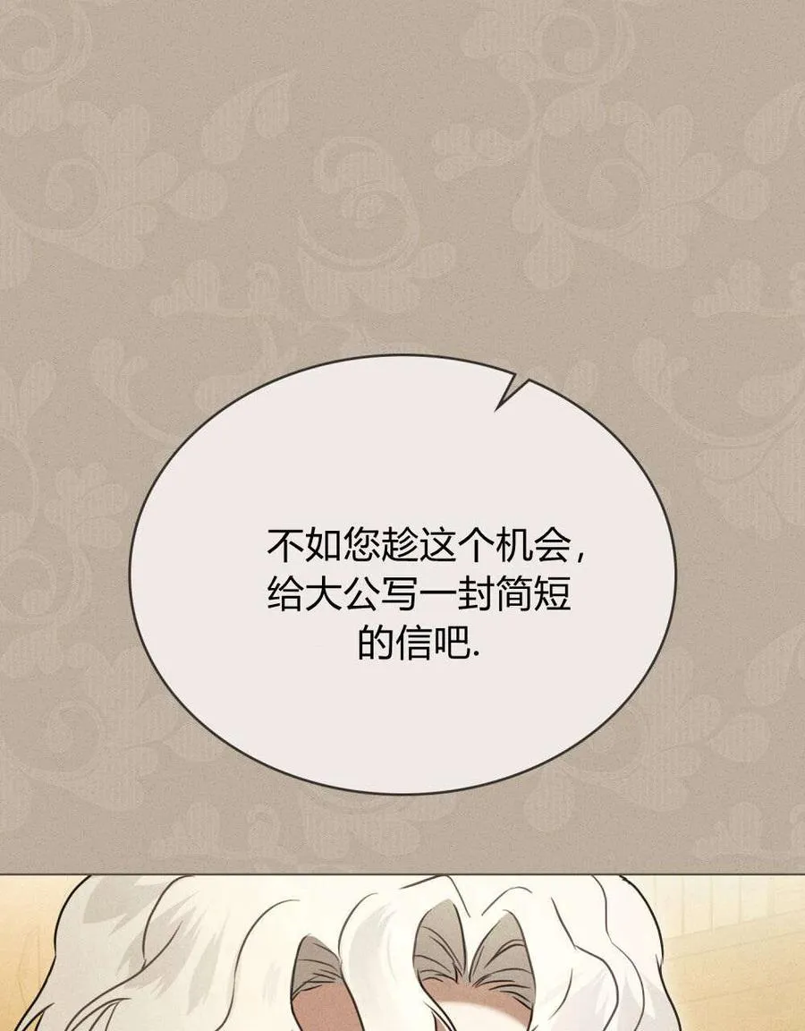 第33话 第32页