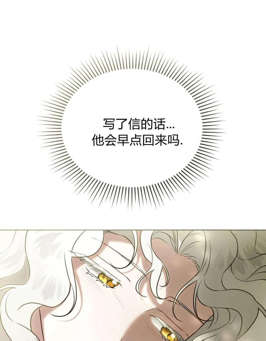 第33话 第39页
