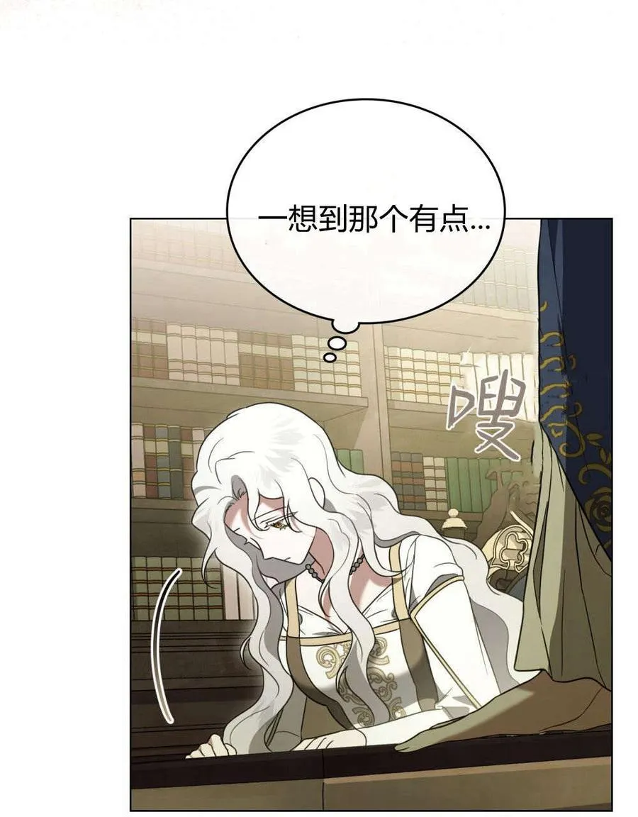 第33话 第42页