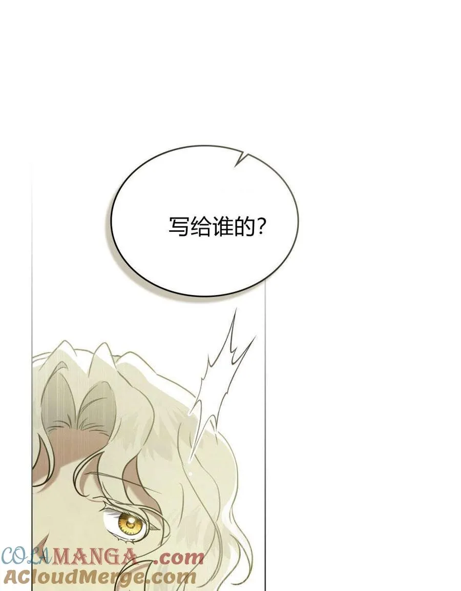 第33话 第43页