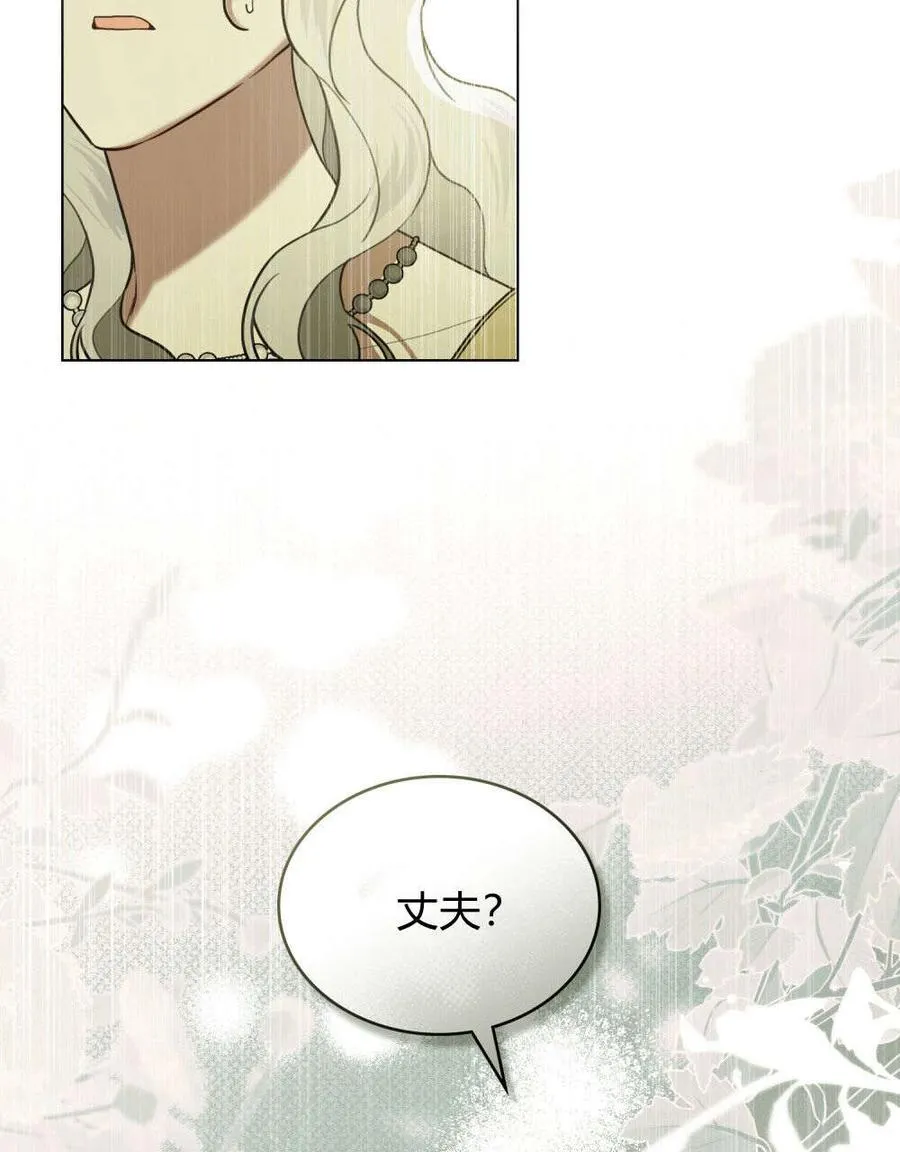 第33话 第44页
