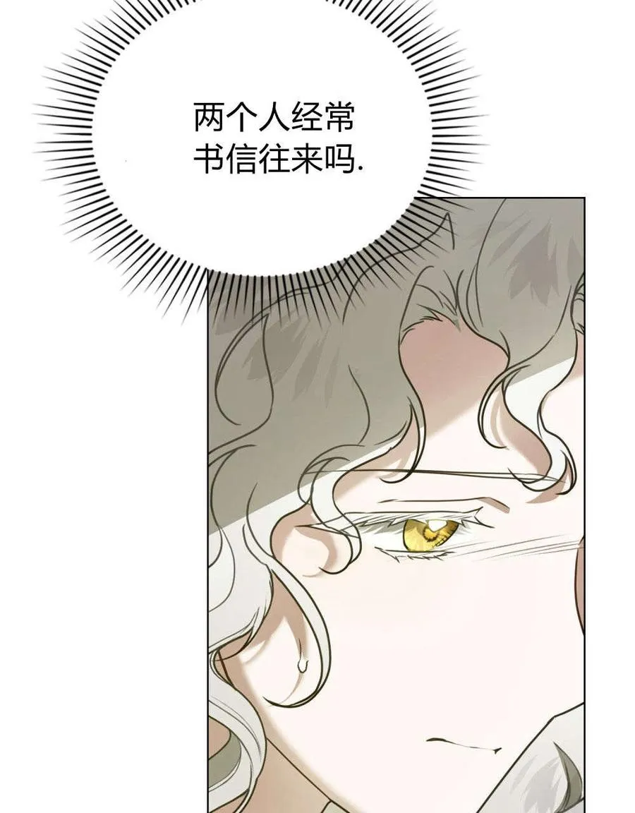 第33话 第51页