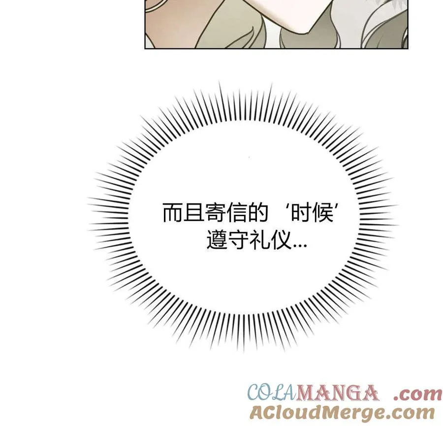 第33话 第52页