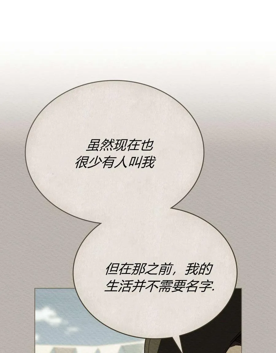 第33话 第53页