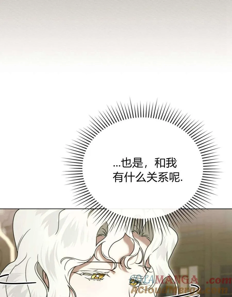 第33话 第55页