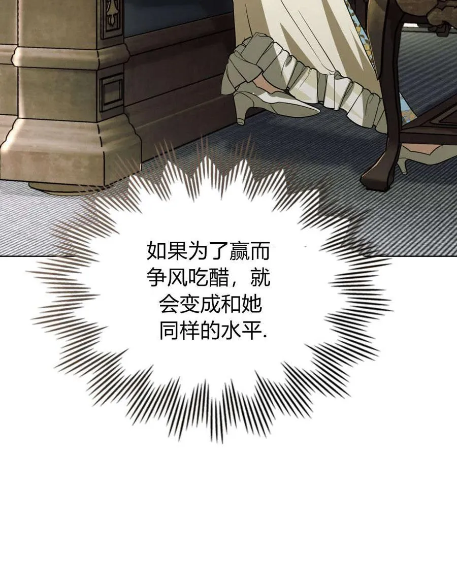 第33话 第59页