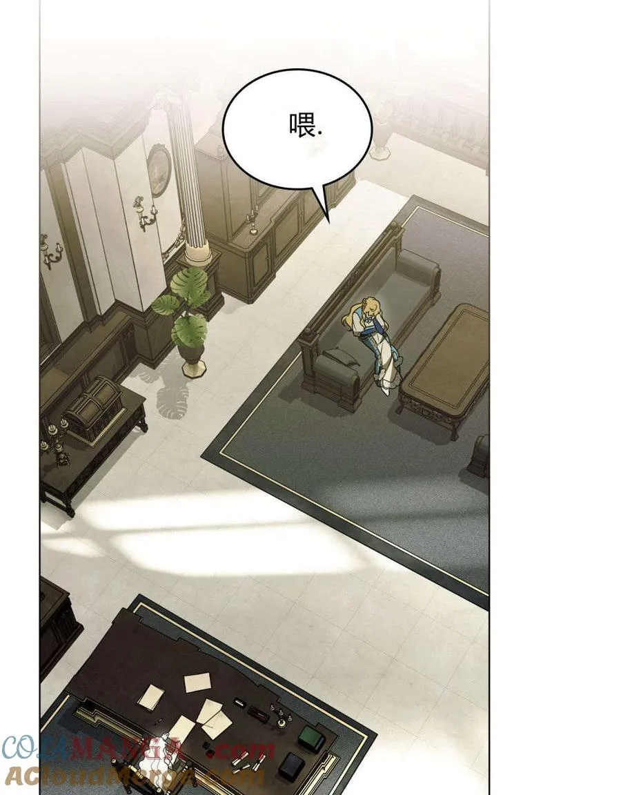 第33话 第61页