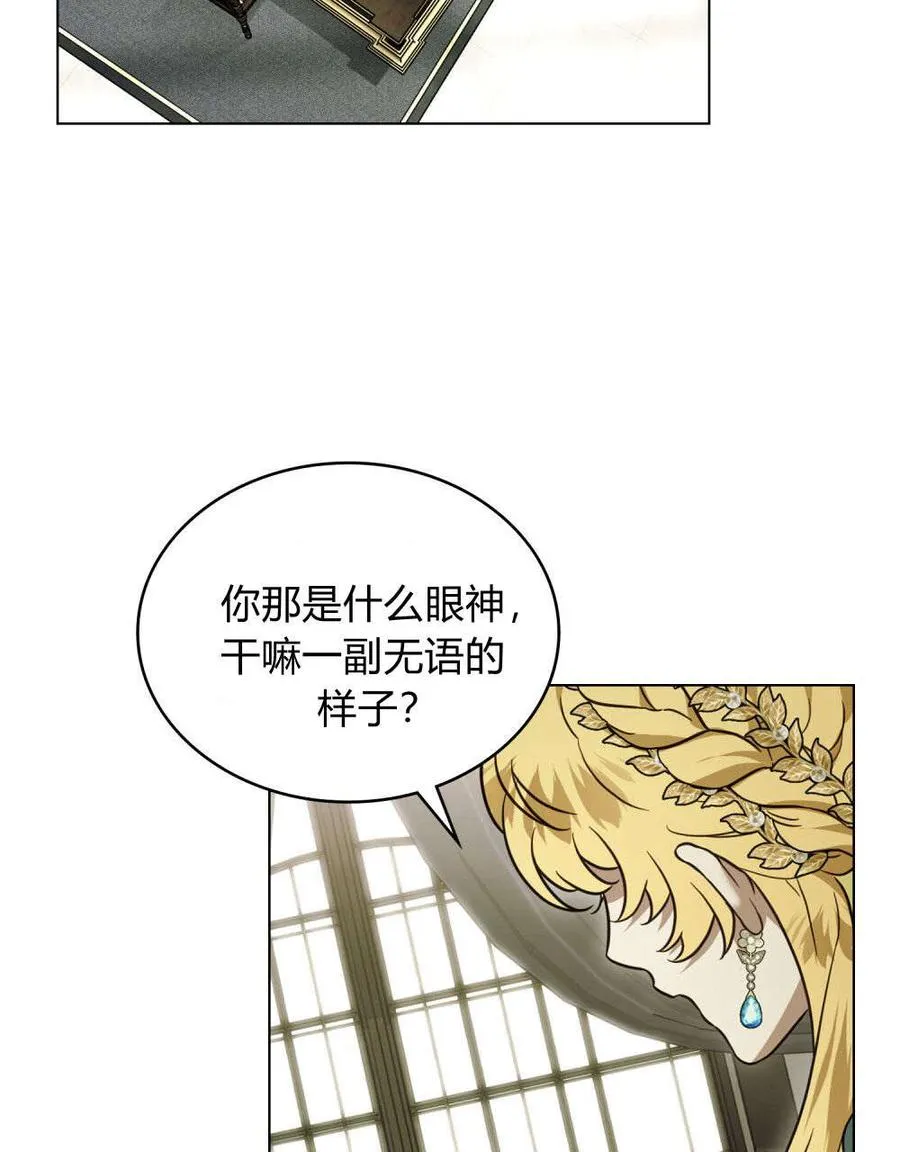 第33话 第62页