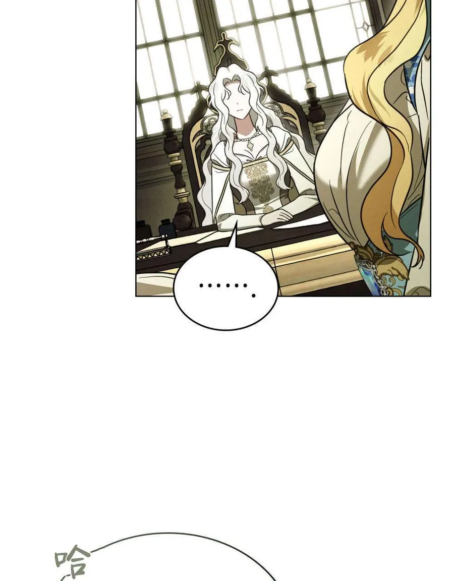 第33话 第63页
