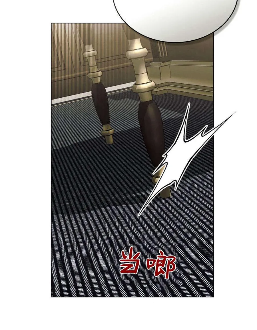第33话 第65页