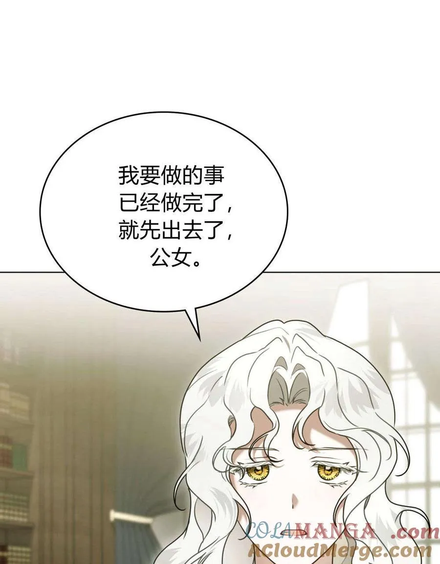 第33话 第67页