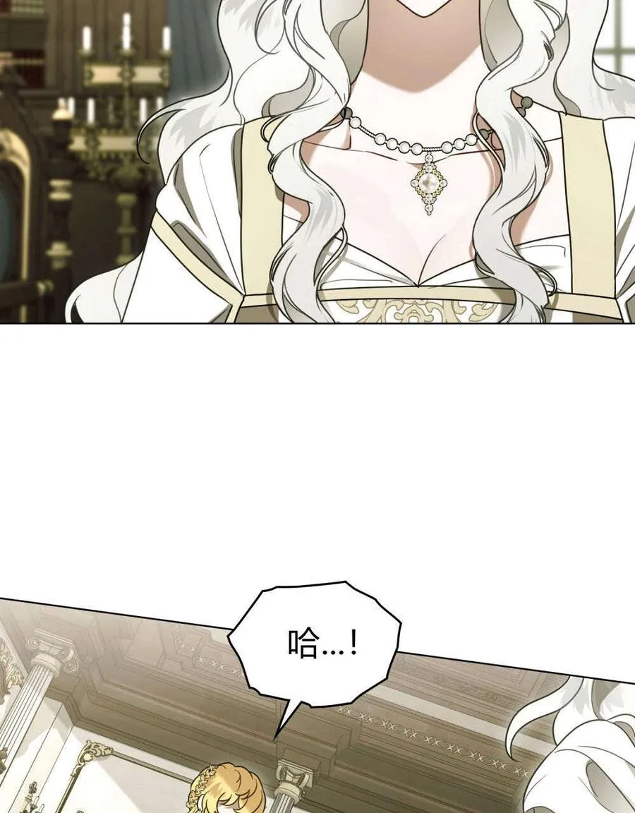 第33话 第68页