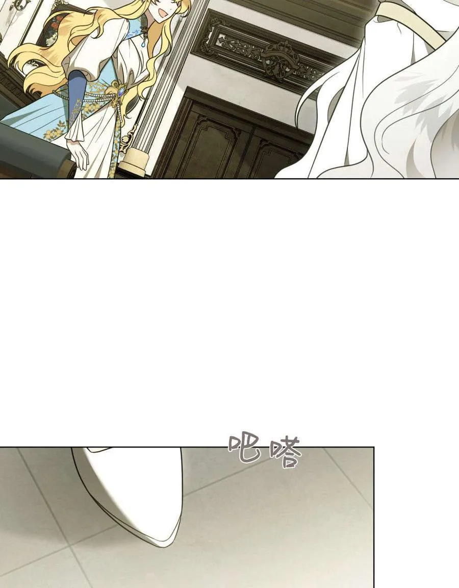 第33话 第69页