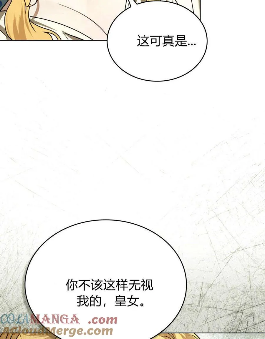 第33话 第76页