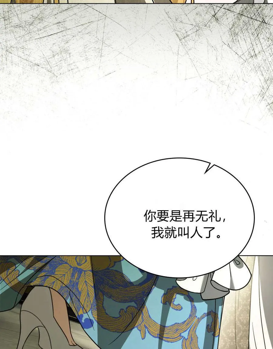 第33话 第78页