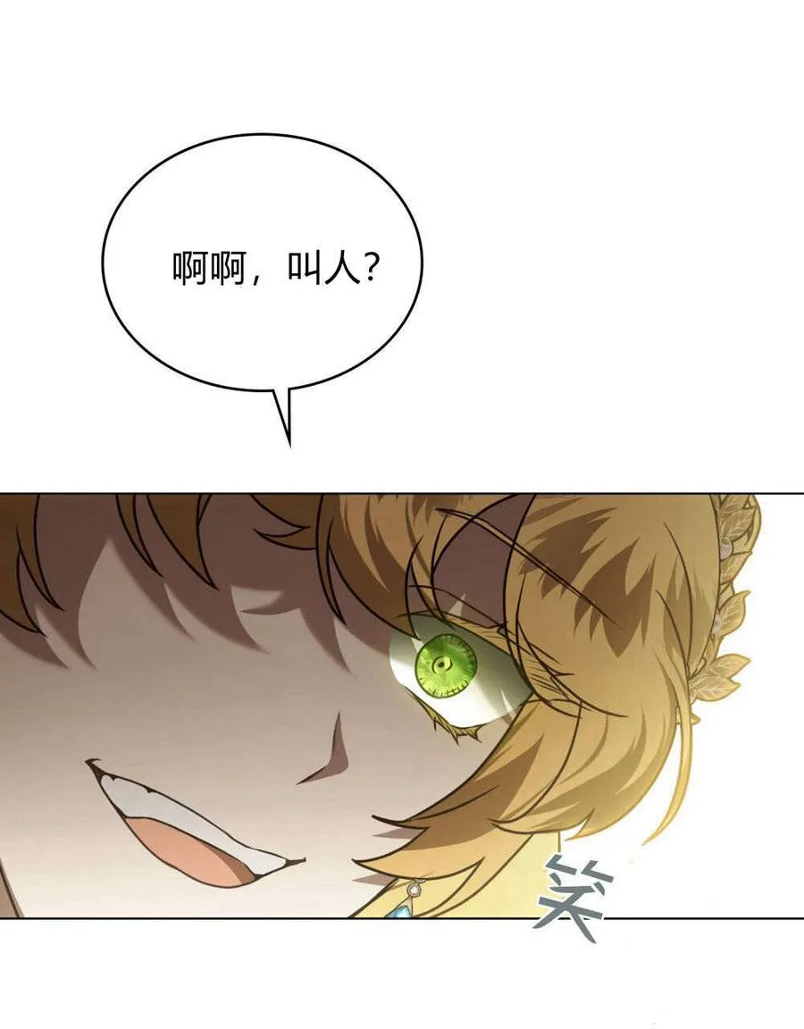 第33话 第80页