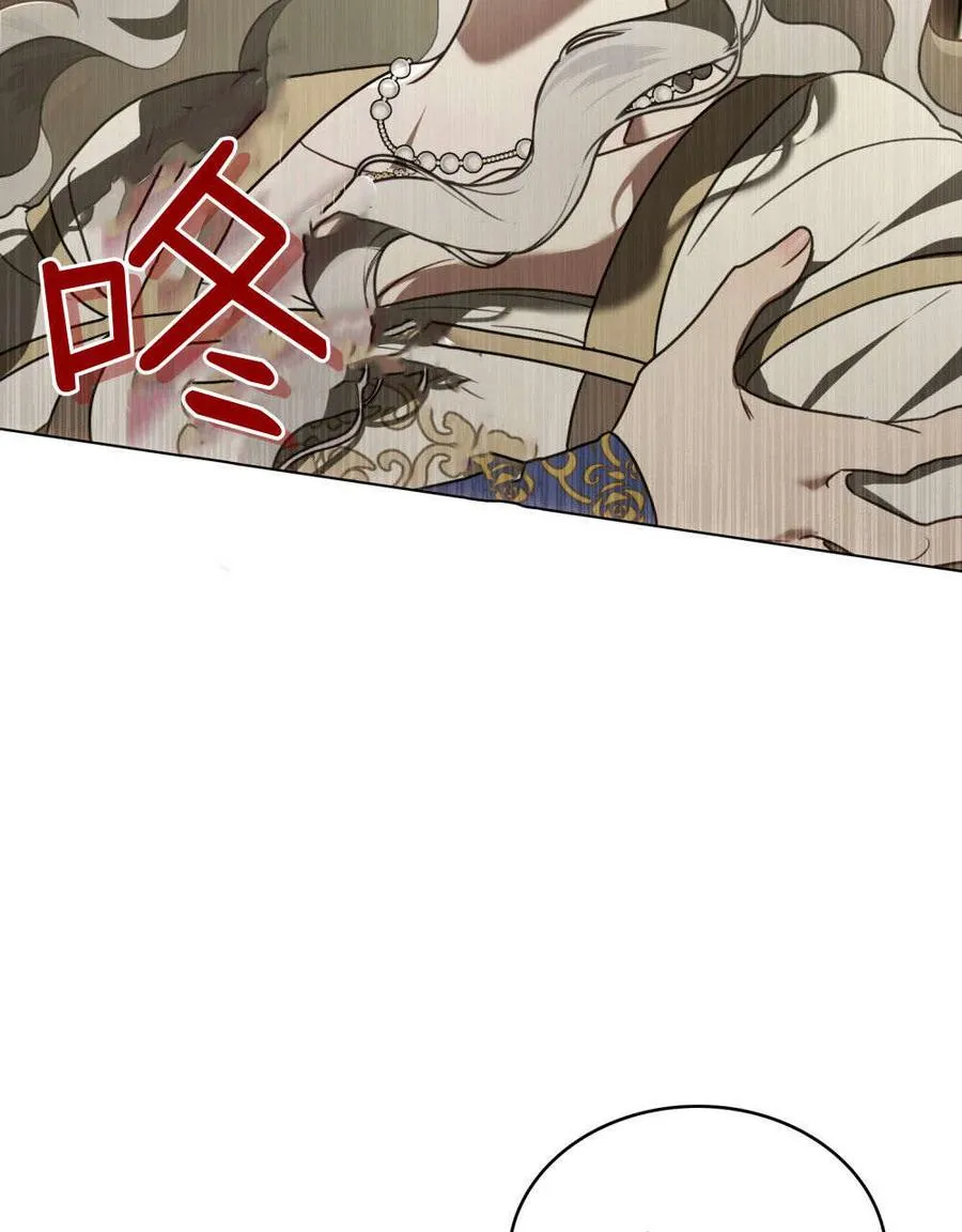 第33话 第84页