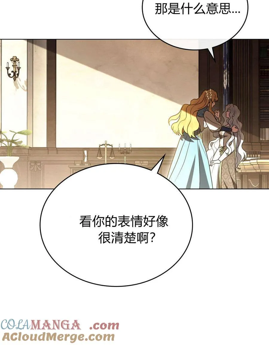 第33话 第85页