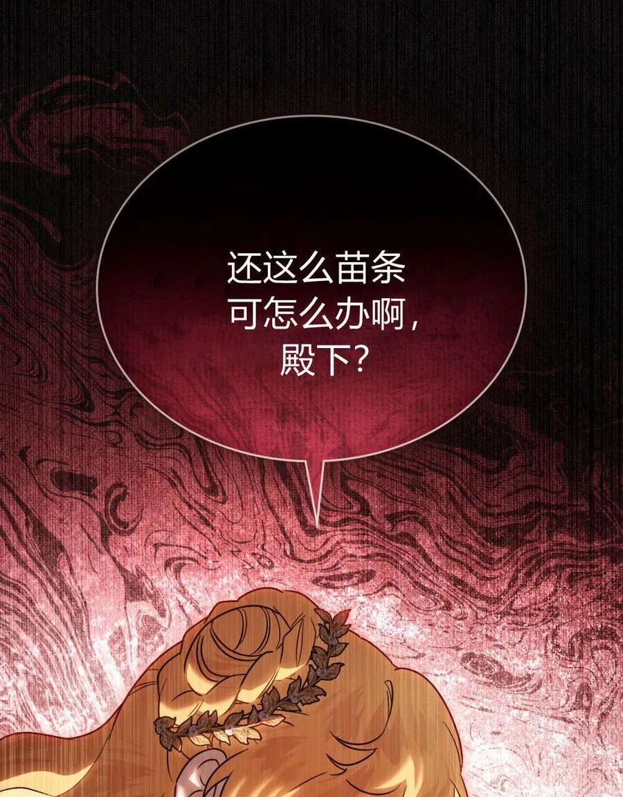 第33话 第89页