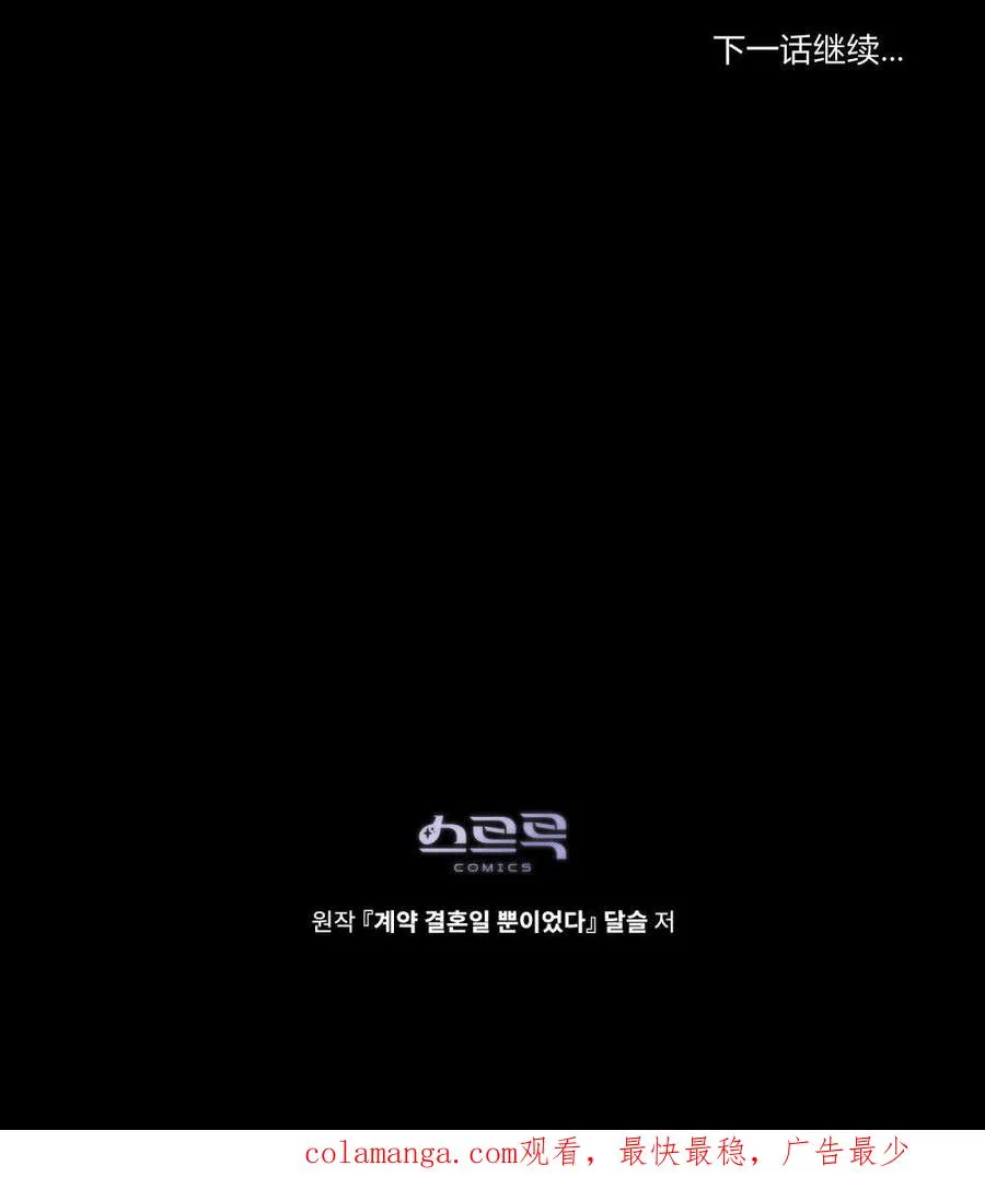第33话 第92页