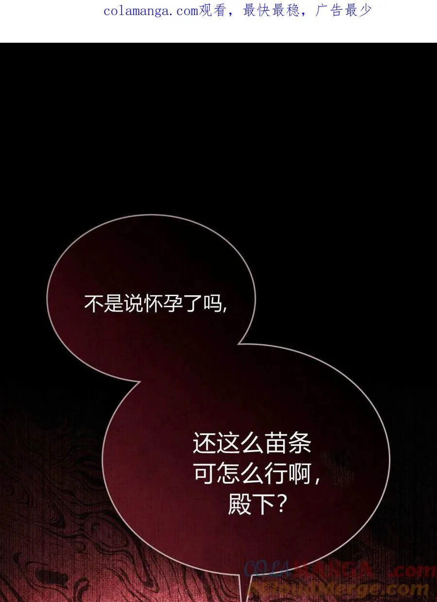 第34话 第1页