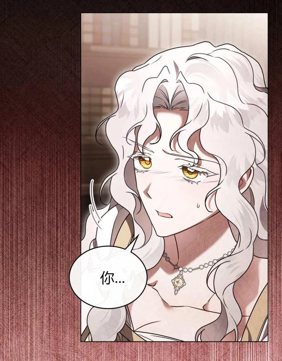 第34话 第4页