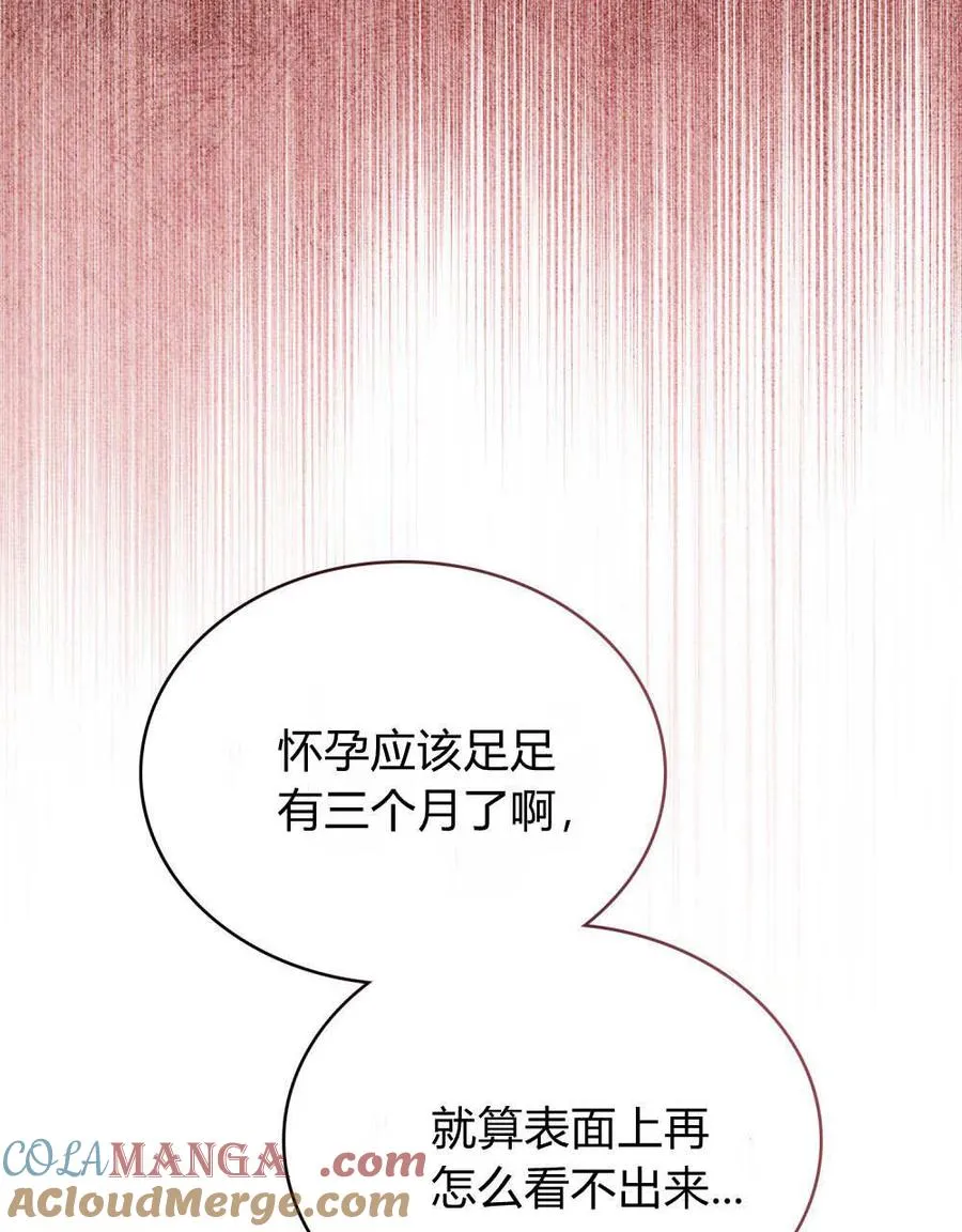 第34话 第5页