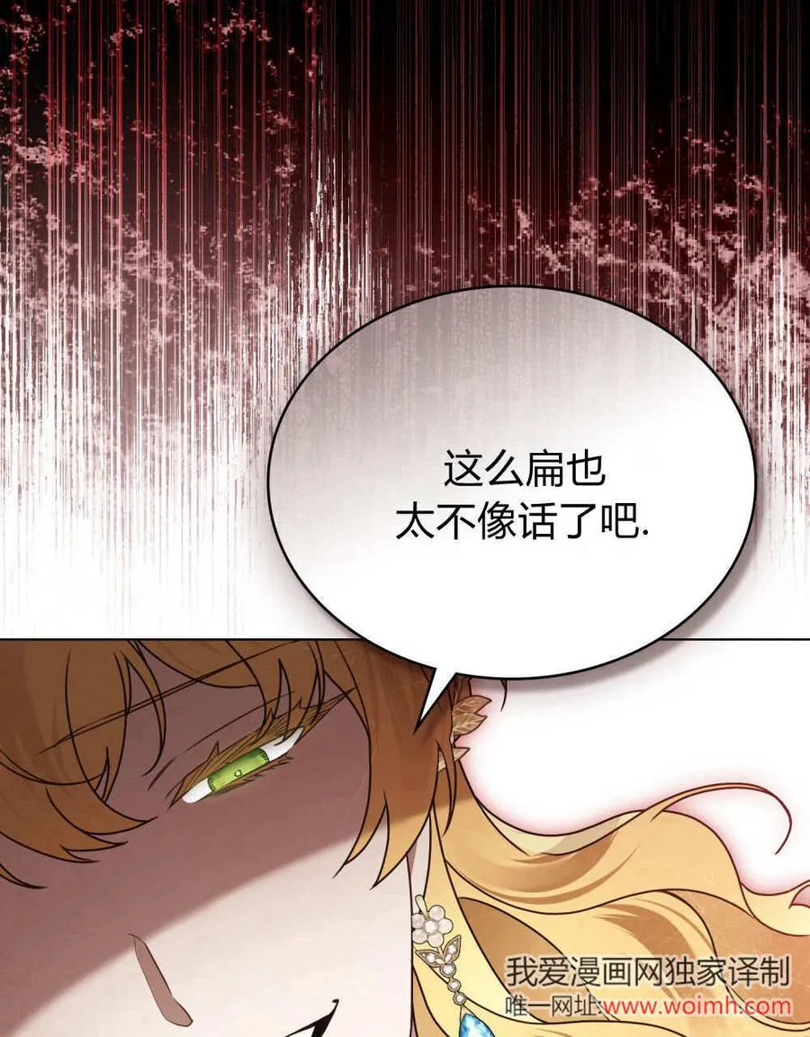 第34话 第7页